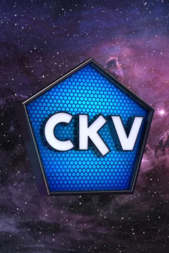 Постер Crackòvia