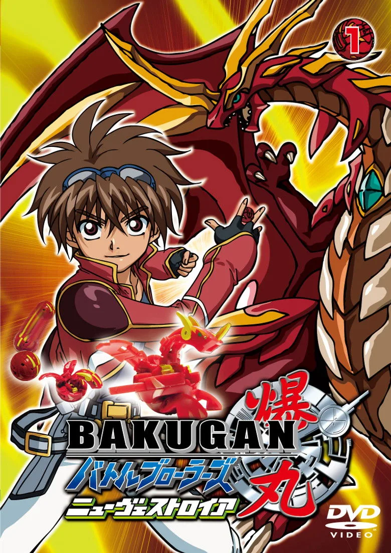Bakugan Savaşçıları posteri