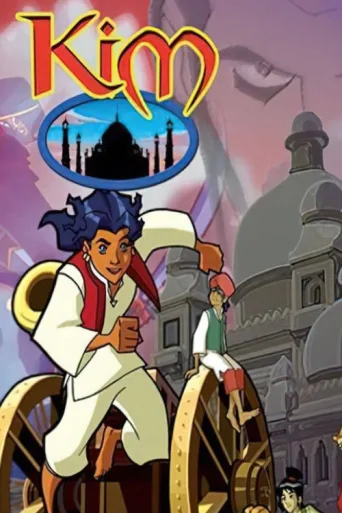 ملصق Kim