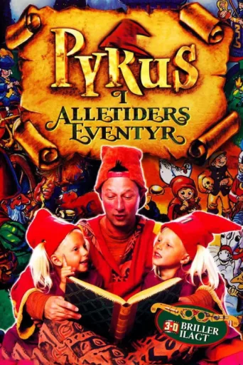 ملصق Pyrus i Alletiders Eventyr