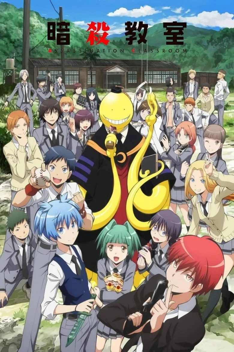 Ansatsu Kyoushitsu poster