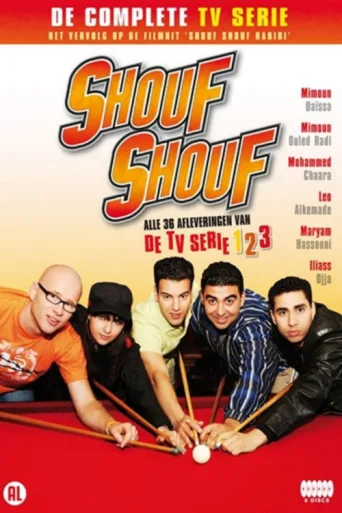 Постер Shouf Shouf!