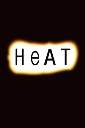 Постер WWE Heat