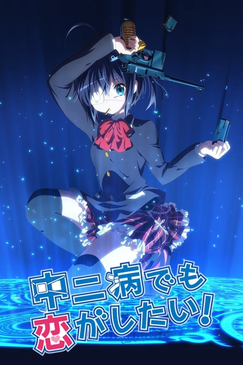 póster de Love, Chunibyo & Other Delusions!