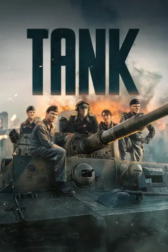 Póster de Tank
