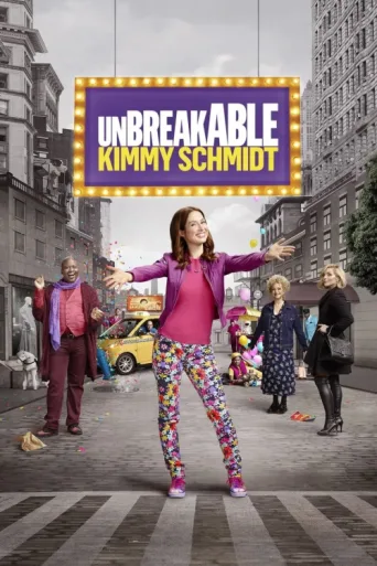 Постер Unbreakable Kimmy Schmidt