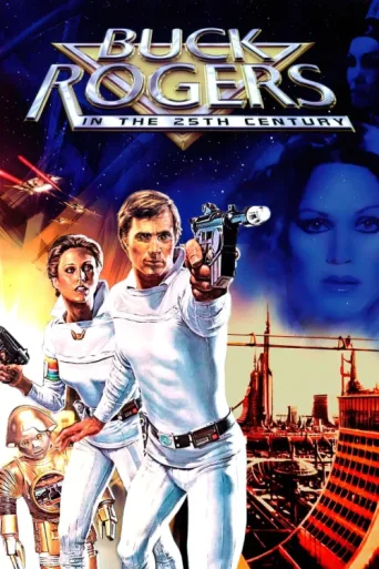 ملصق Buck Rogers in the 25th Century