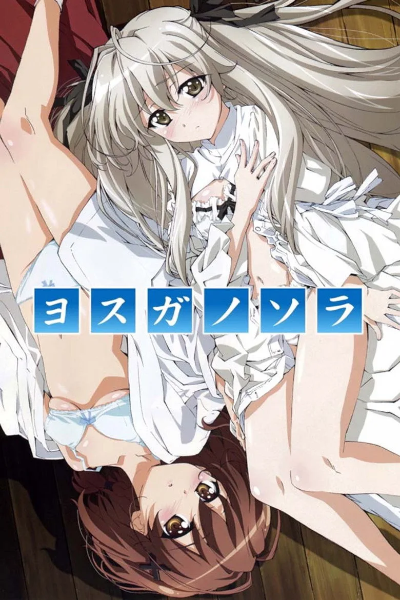 Yosuga no Sora poster