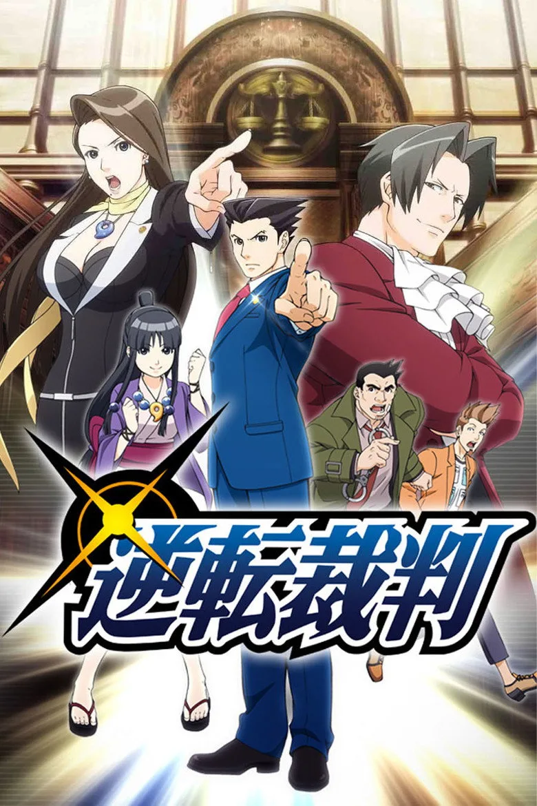 póster de Ace Attorney