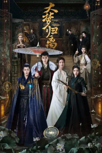 Póster de Fangs of Fortune