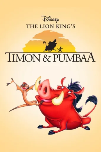 Timon ve Pumba afişi