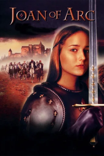 Постер Jeanne D'arc