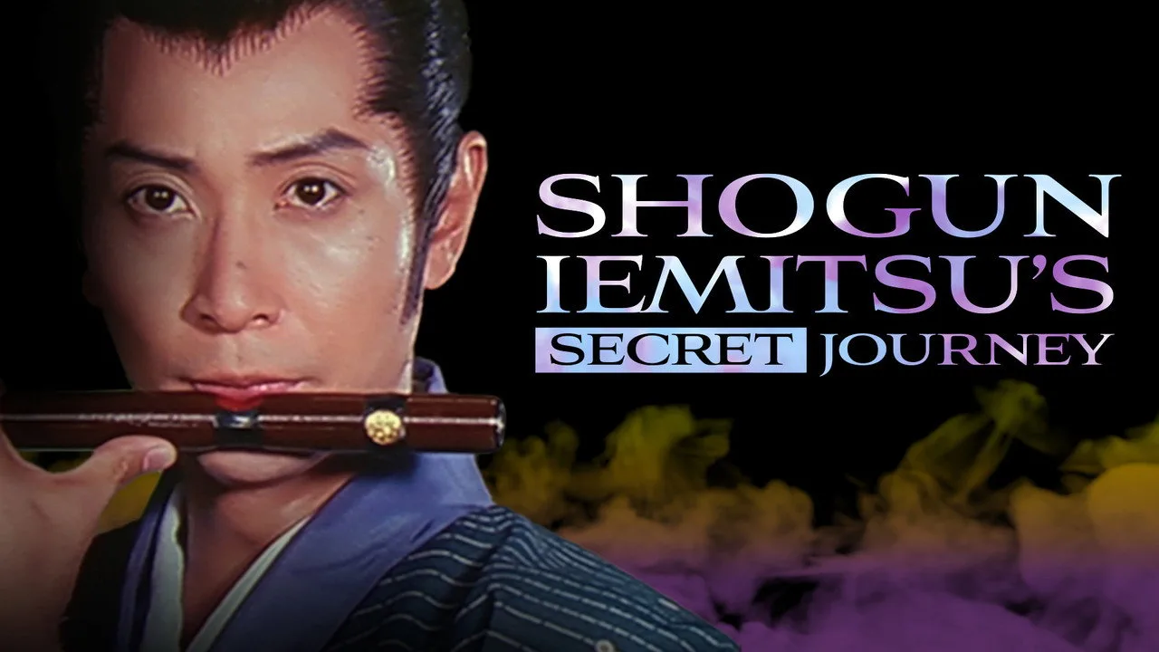 Фоновое изображение для Shogun Iemitsu Secret Journey