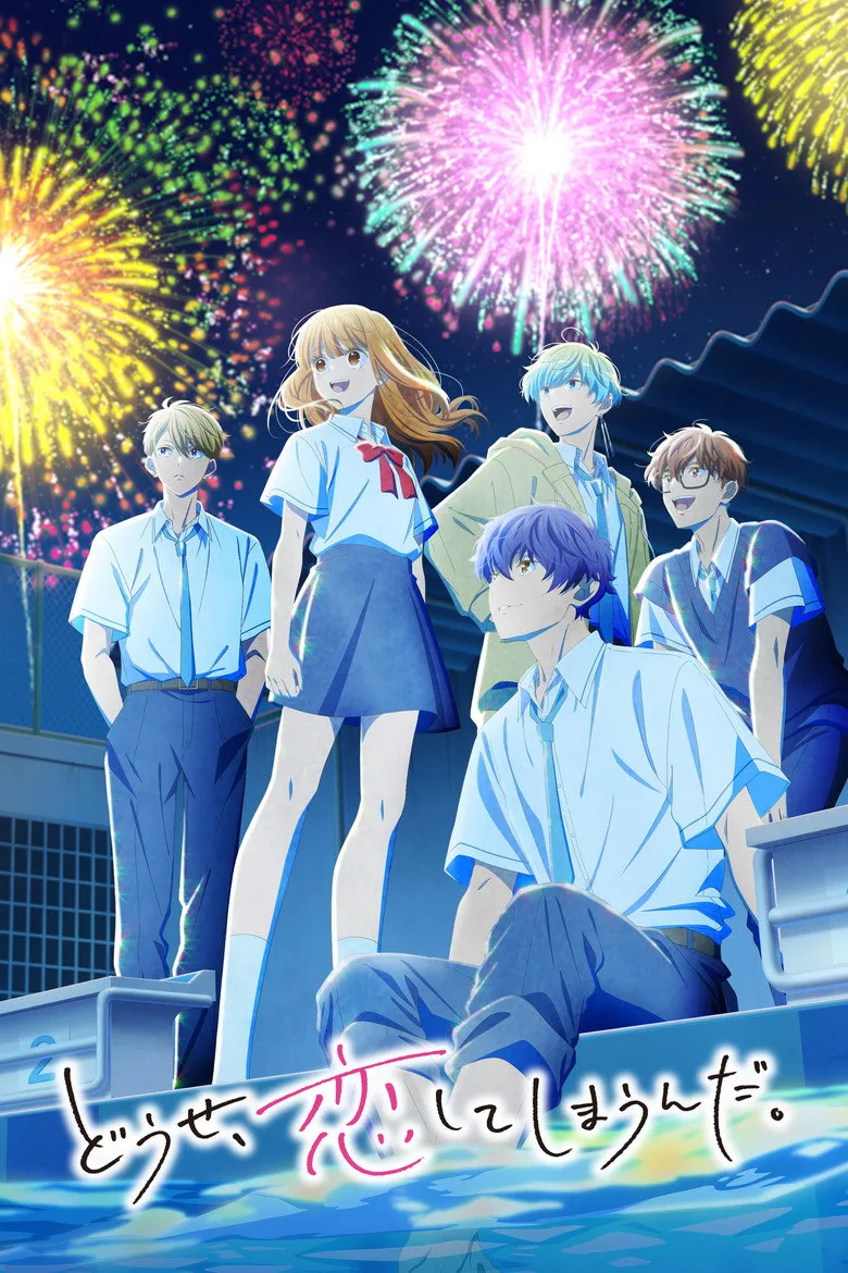 Anyway, I'm Falling in Love with You. poster