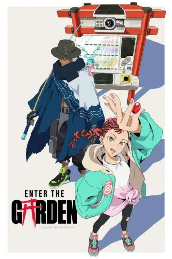 Постер Enter the Garden