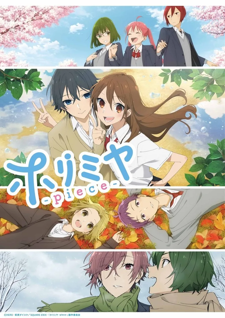 Horimiya: Piece posteri