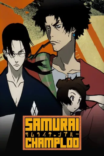 Постер Samurai Champloo