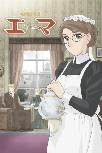 Poster for Emma: A Victorian Romance