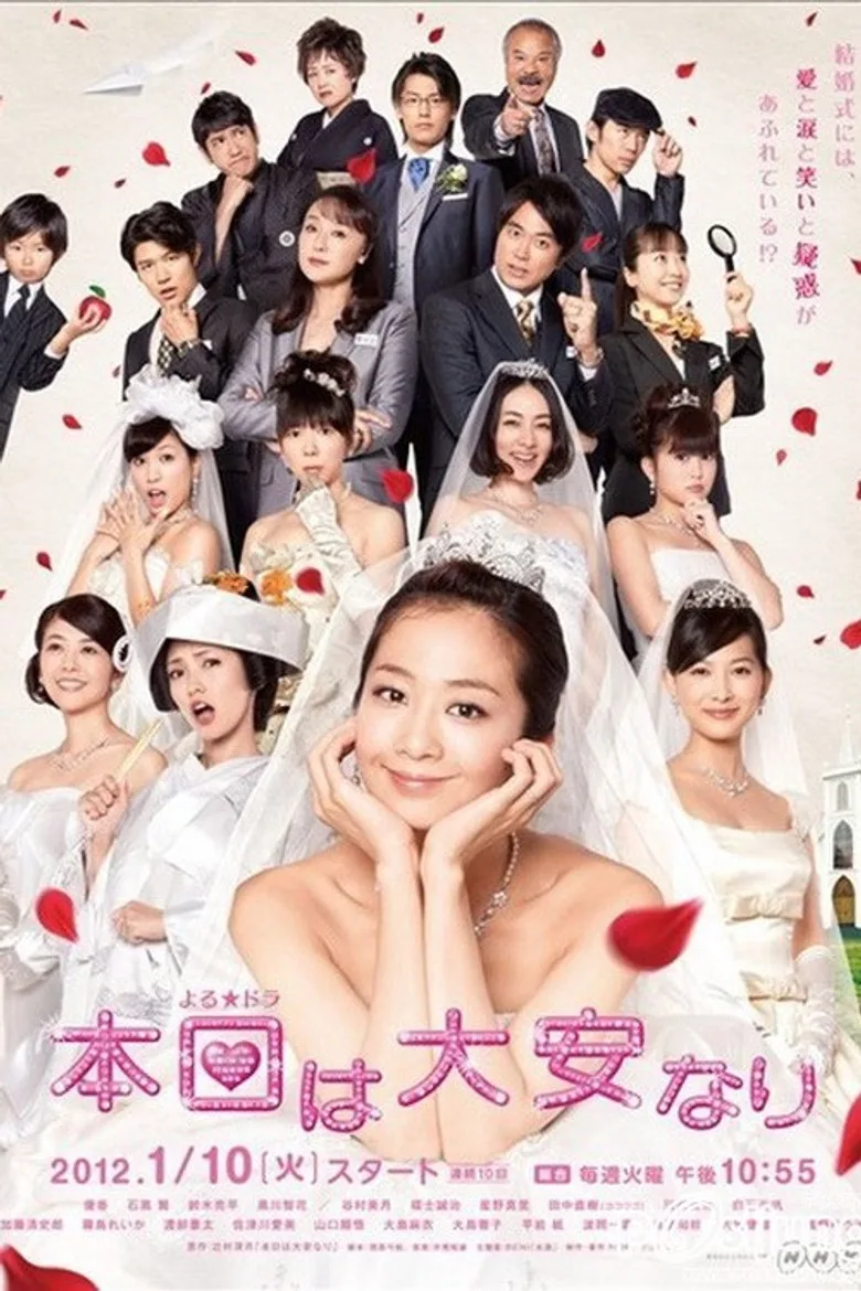 Lucky Day poster