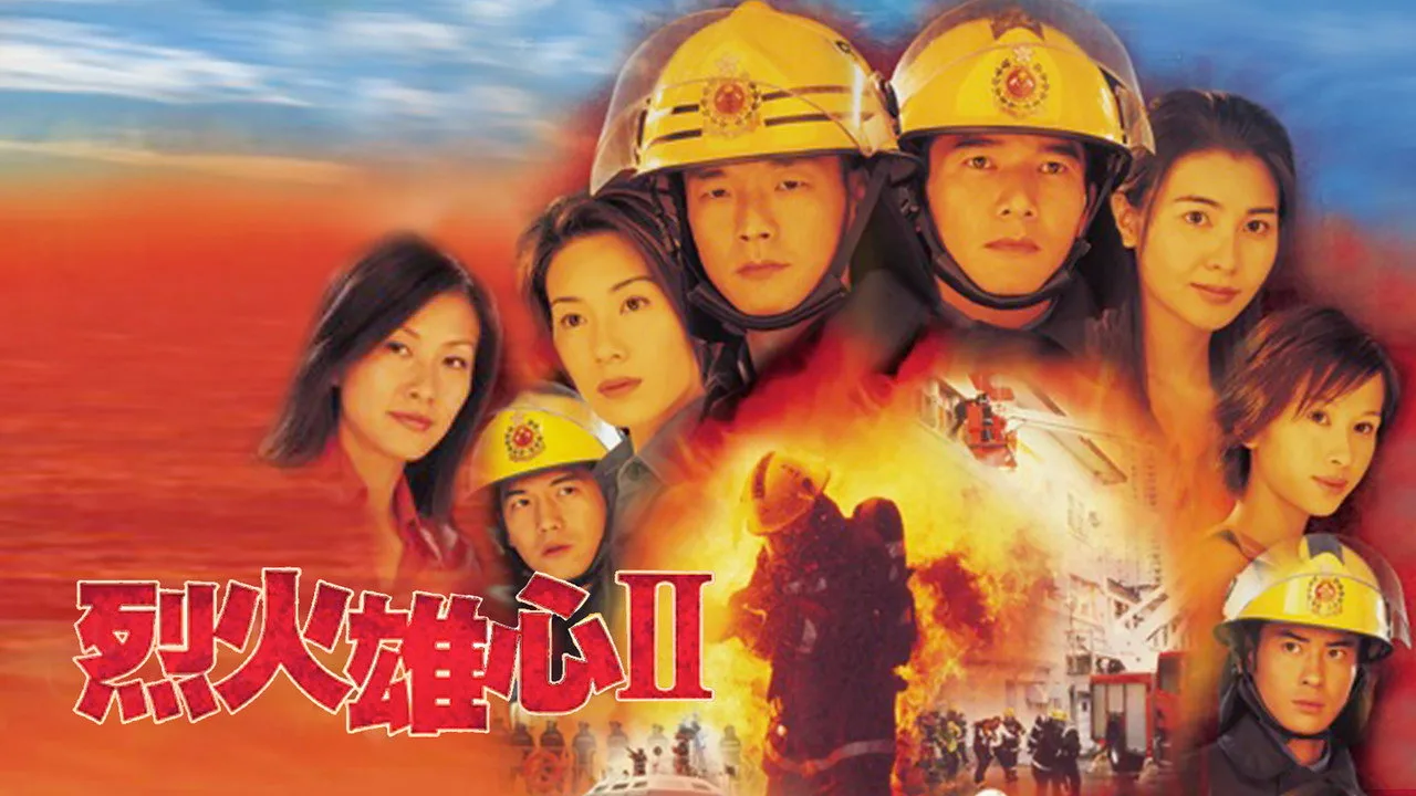 Fondo para Burning Flame II