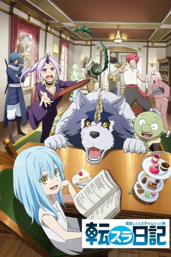 Постер The Slime Diaries