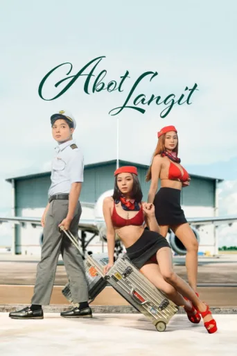 Постер Abot Langit