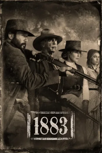 Постер 1883