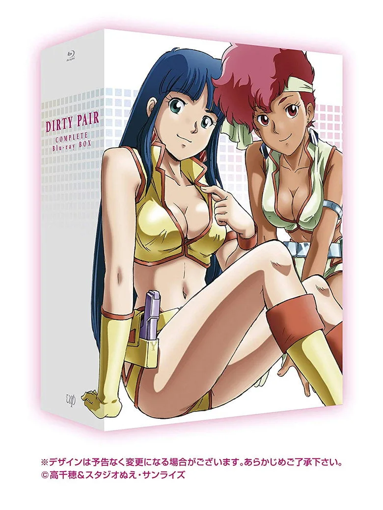 Dirty Pair posteri