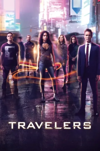 Póster de Travelers