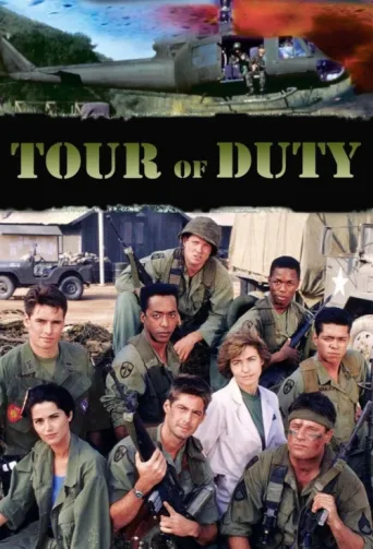 Постер Tour of Duty