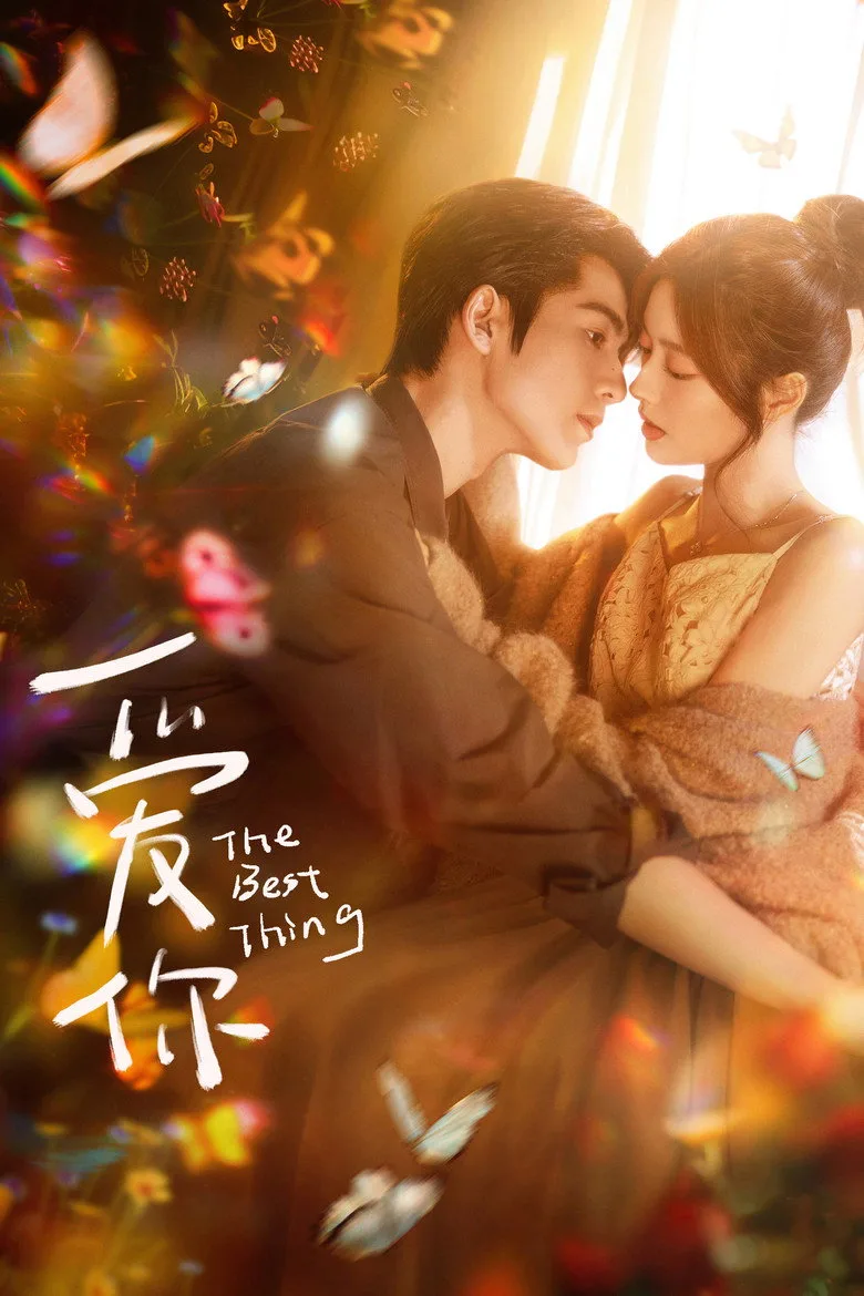 The Best Thing posteri