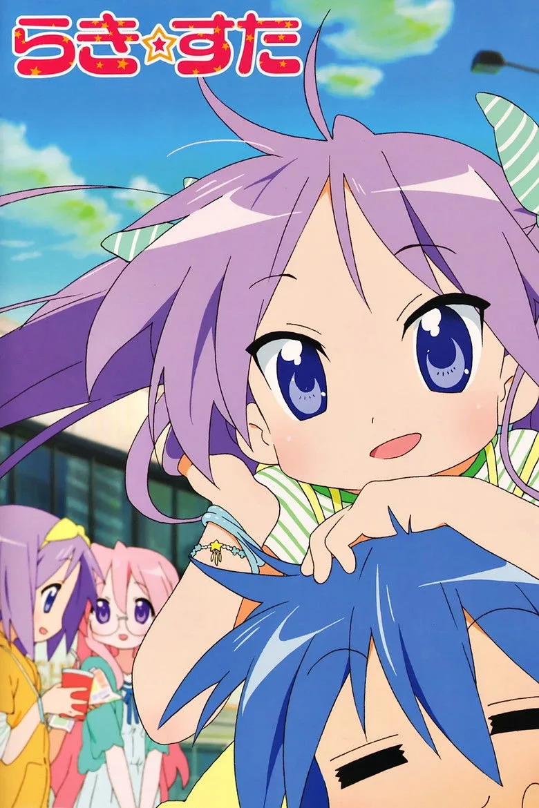 Lucky Star posteri