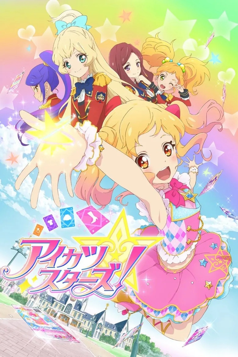 Aikatsu Yıldızları!  /  Aikatsu Stars! poster