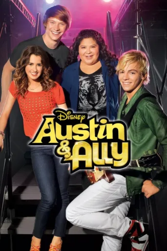 Постер Austin & Ally