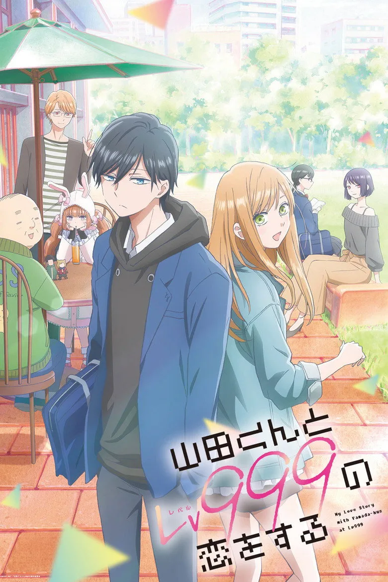 My Love Story with Yamada-kun at Lv999 poster