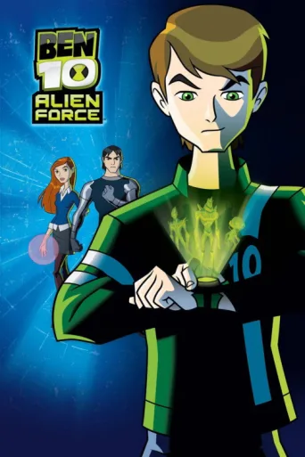 ملصق Ben 10: Alien Force