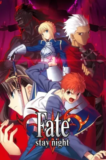 Poster for Fate/stay night