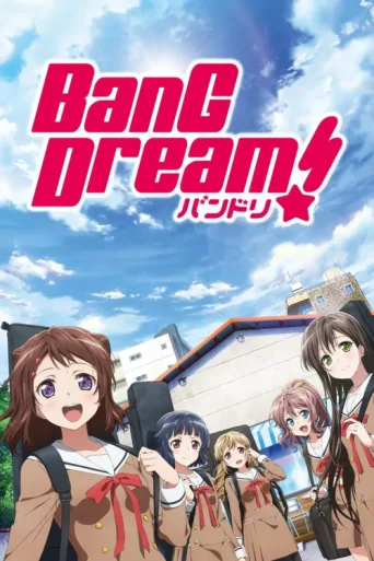ملصق BanG Dream!
