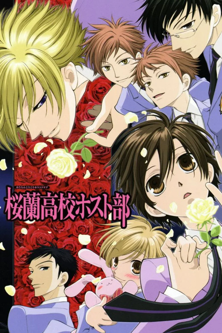 Ouran High School Host Club posteri