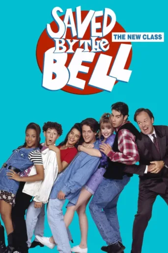 ملصق Saved by the Bell: The New Class