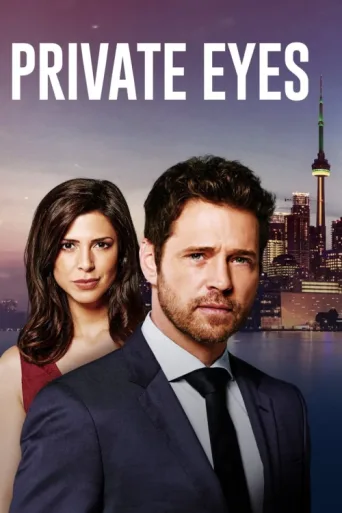 Poster for Private Eyes