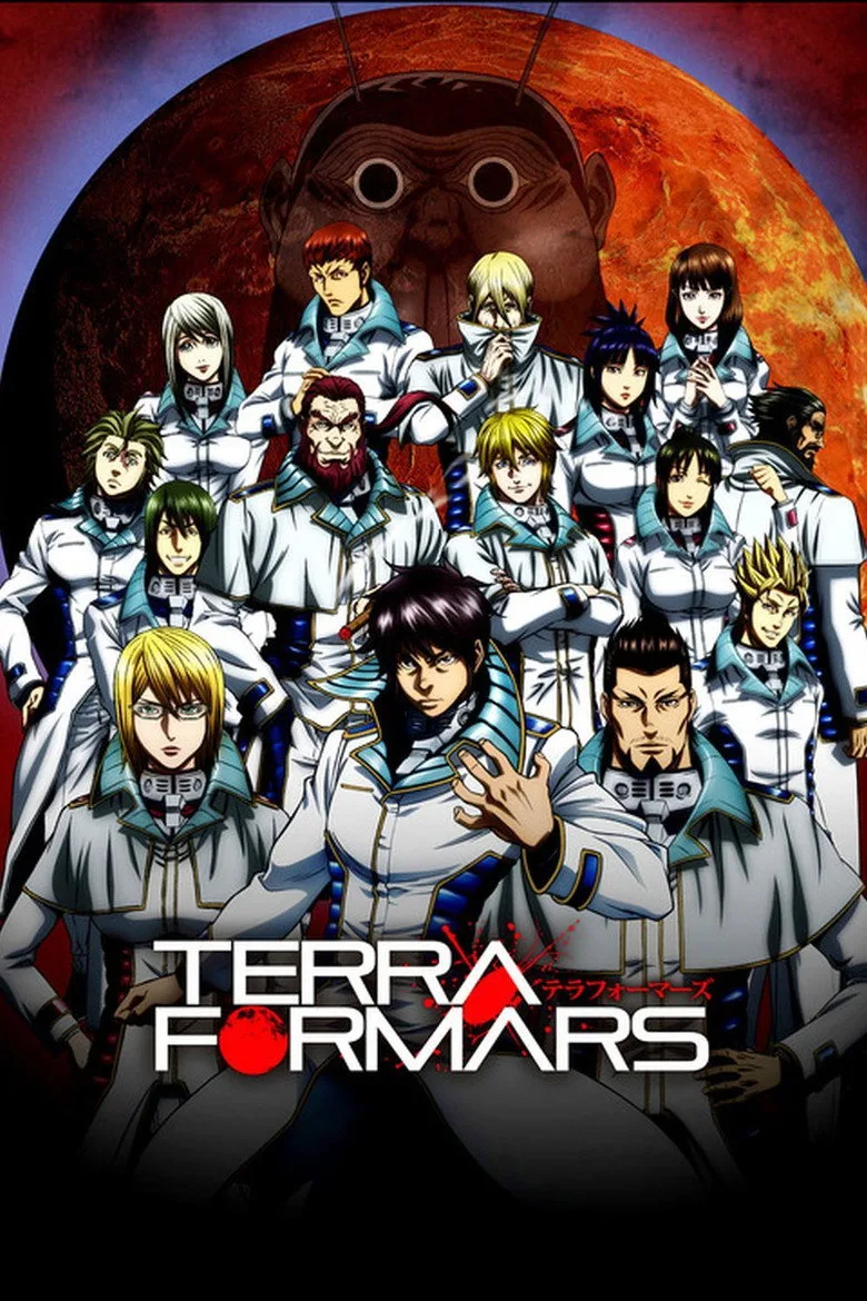 póster de Terra Formars