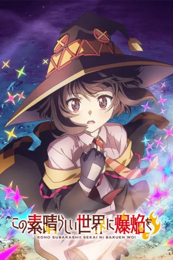Poster for KonoSuba – An Explosion on This Wonderful World!