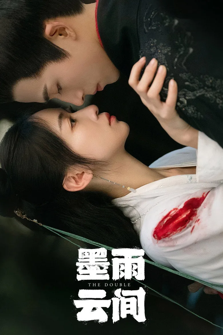 The Double poster
