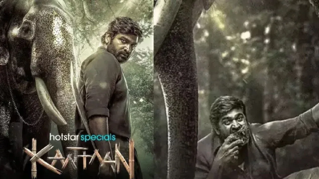 خلفية لـ Muthu Alias Kaattaan