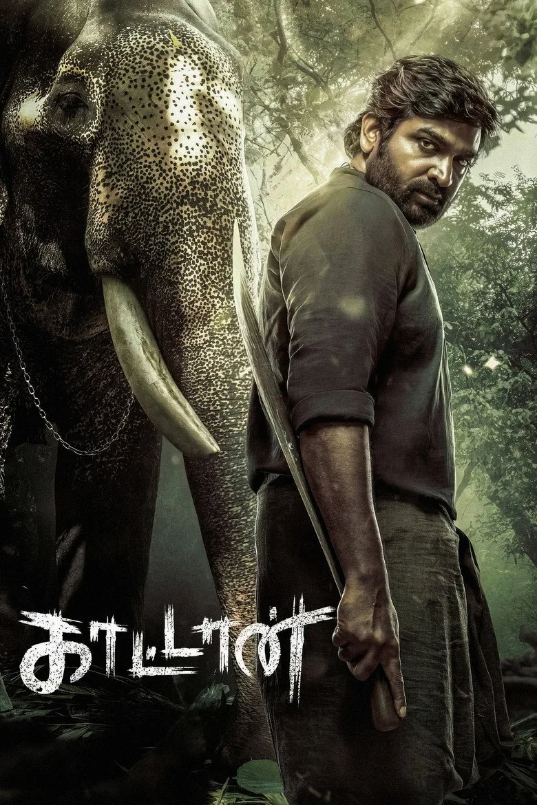 Muthu Alias Kaattaan poster
