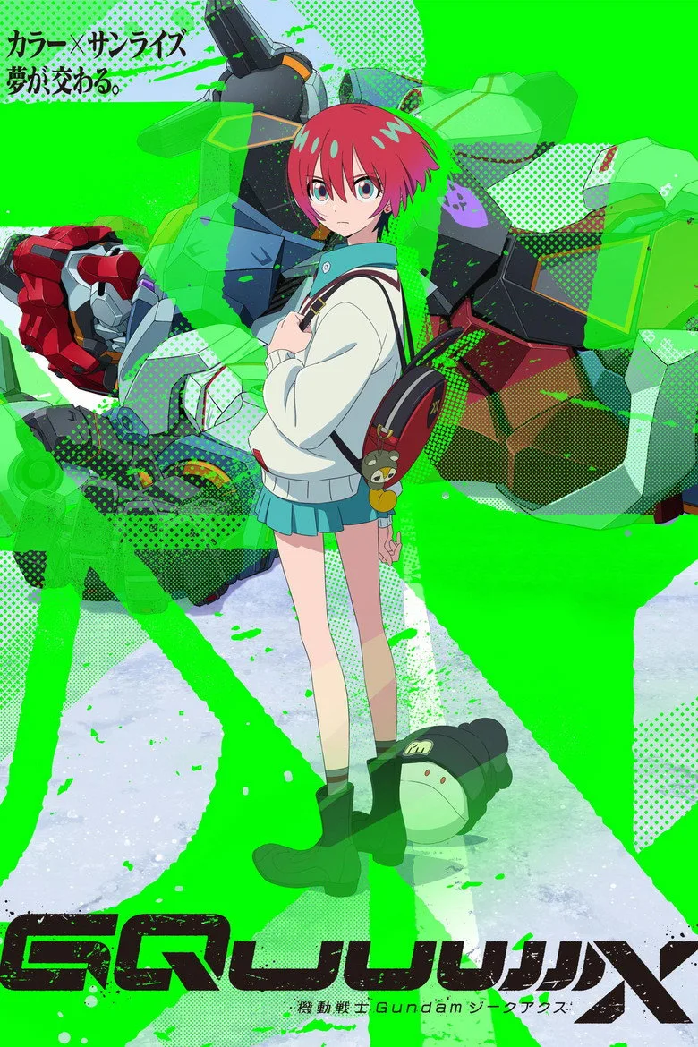 Mobile Suit Gundam GQuuuuuuX poster