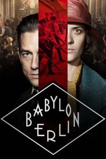 Постер Babylon Berlin