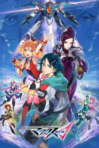 Póster de Macross Δ
