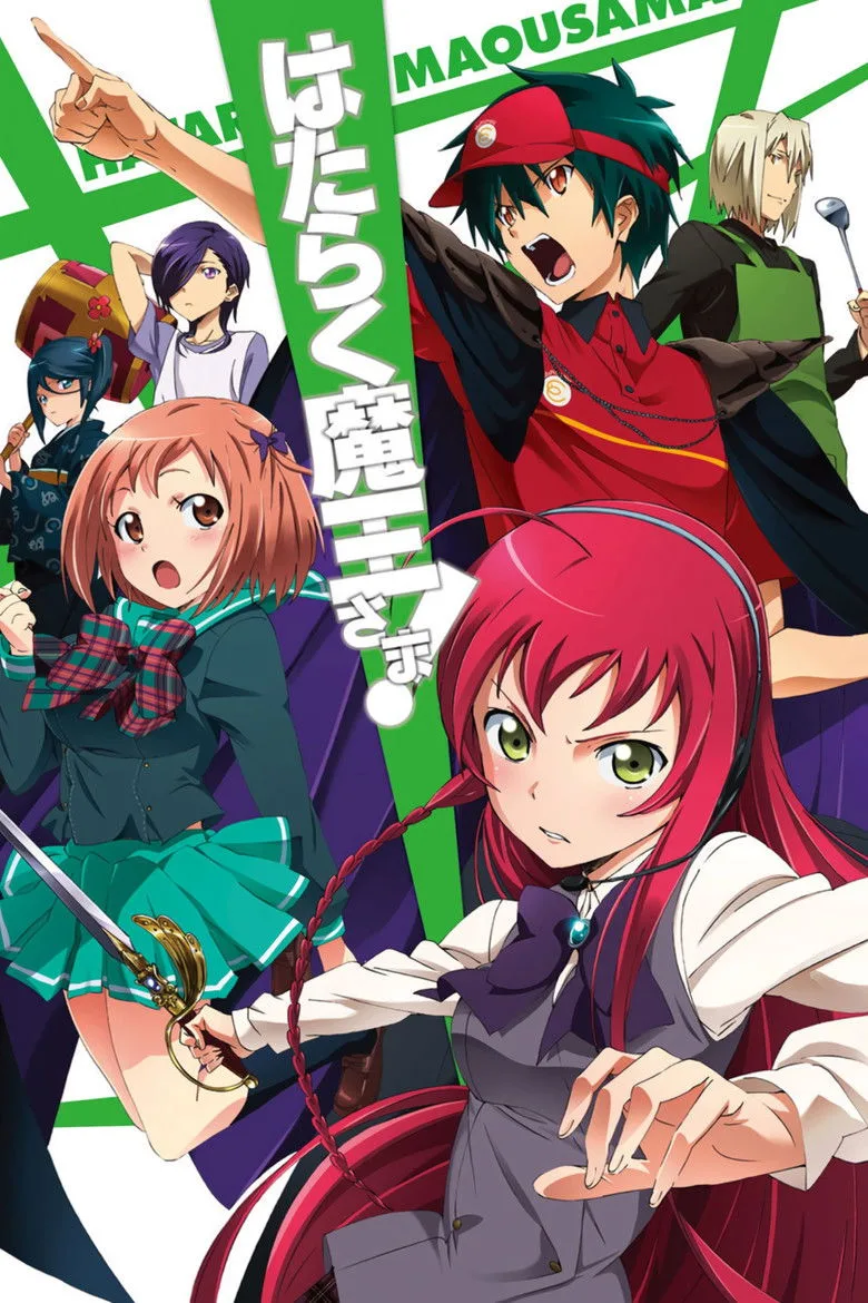 постер The Devil Is a Part-Timer!